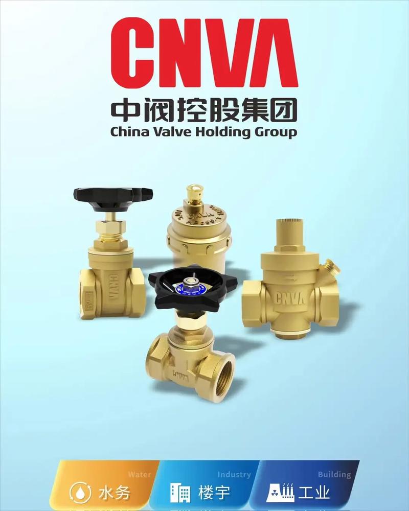 專業水系統閥門制造商!