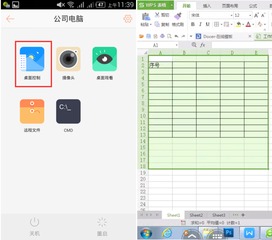 這些好用又少為人知的辦公軟件，一旦用過就愛不釋手